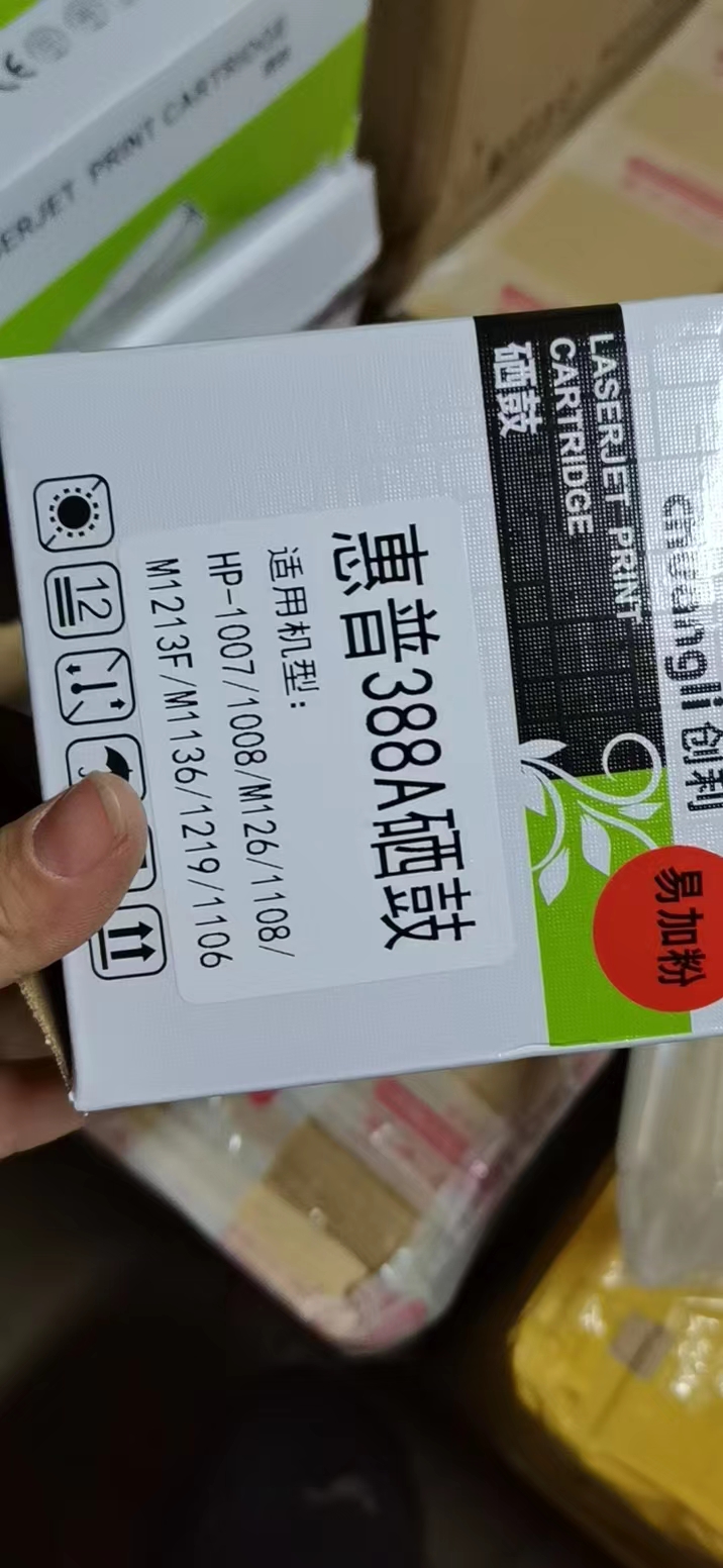 1680766069952.jpg