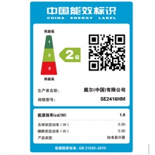 戴尔（DELL）SE2416HM 23.8英寸微边框 广视角IPS屏 电脑显示器