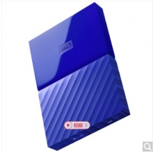西部数据（WD）My Passport 1TB 2.5英寸 贵族蓝 移动硬盘 WDBYNN0010BBL