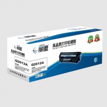 丽盟HP2612A硒鼓