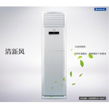 格力（GREE）定频5匹清新风 3级立柜式冷暖空调 KFR-120LW