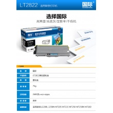 国际 LD2822粉仓 （适用联想Lenovo LJ2200 LJ2250 LJ2250N LJ2200L 硒鼓）
