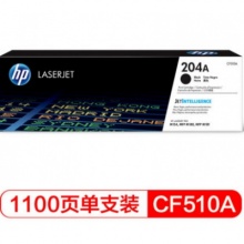 HPCF510黑硒鼓