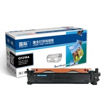 国际HP218硒鼓