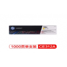 惠普CE312黄硒鼓