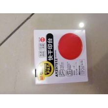 晨光快干印台