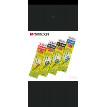 晨光中性笔芯