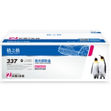 硒鼓337CT