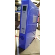 塑料档案盒55mm