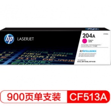 惠普cf513红色硒鼓