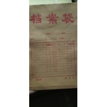 晨光档案袋