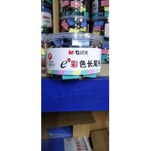 晨光长尾夹