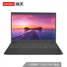 联想V15-15