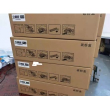 立思辰5500粉盒