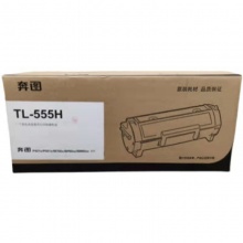 奔图5515粉仓