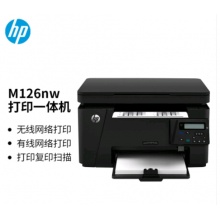 HP126nw一体机