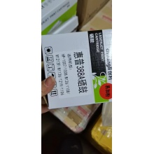 惠普1108硒鼓