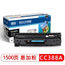 FY国际HP88A硒鼓