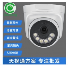 网络摄像机