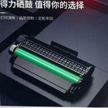 得力T2A硒鼓