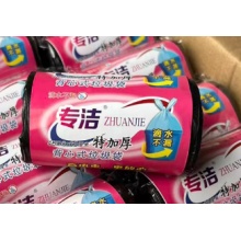 垃圾袋